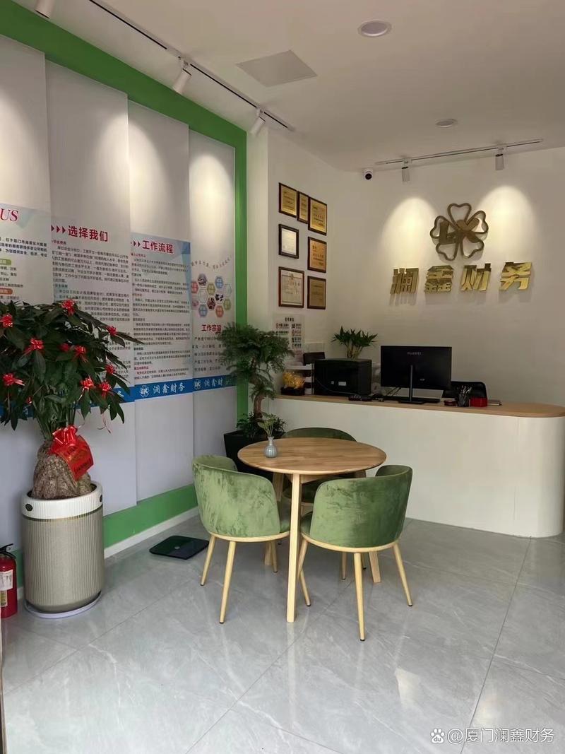 公司成立后本 #厦门澜鑫财务咨询筹建于2018年,到现在已经为