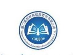 为客户提供国外教育信息的咨询及留学办理服务
